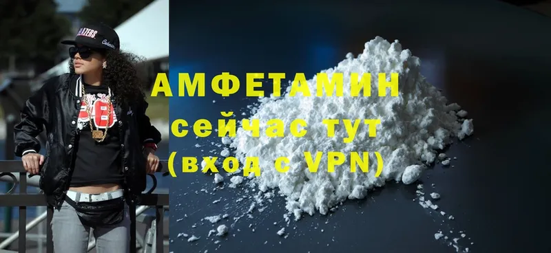 даркнет Telegram  мега как зайти  Павловский Посад  купить наркоту  Amphetamine 97% 