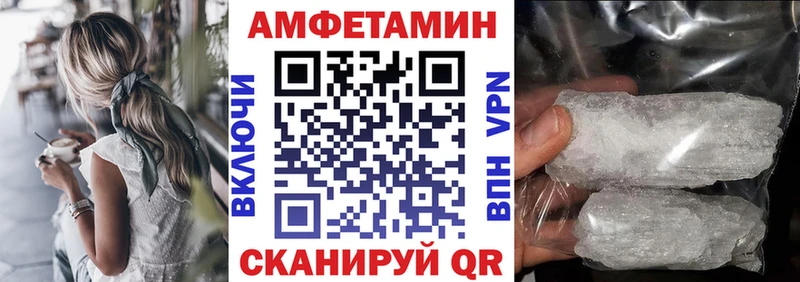 гидра маркетплейс Павловский Посад Amphetamine 98%