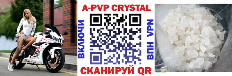 Alpha-PVP VHQ  Павловский Посад 