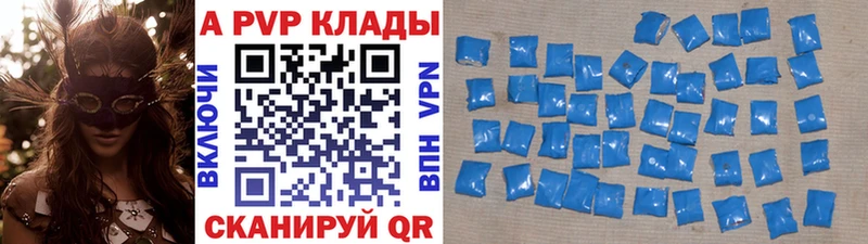Alfa_PVP мука Павловский Посад