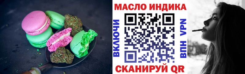 мориарти формула  Павловский Посад  Печенье с ТГК конопля 