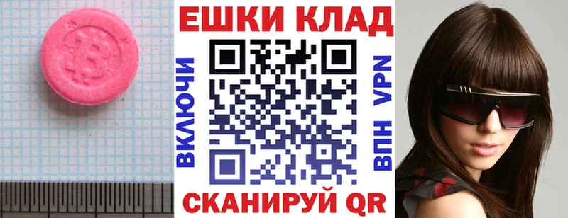 наркотики  кракен зеркало  Экстази 99%  Павловский Посад 