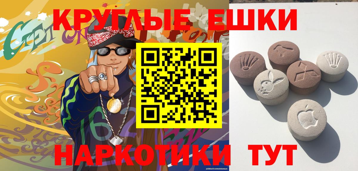 Экстази Cube  ЭКСТАЗИ louis Vuitton  Павловский Посад  Ecstasy  Вход с VPN 
