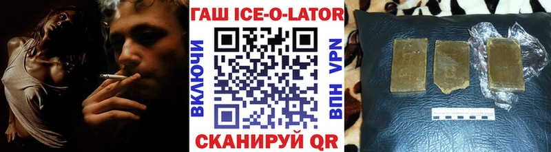 Гашиш гашик Павловский Посад