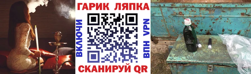 купить наркоту  Павловский Посад  маркетплейс клад  ГАШ Premium 