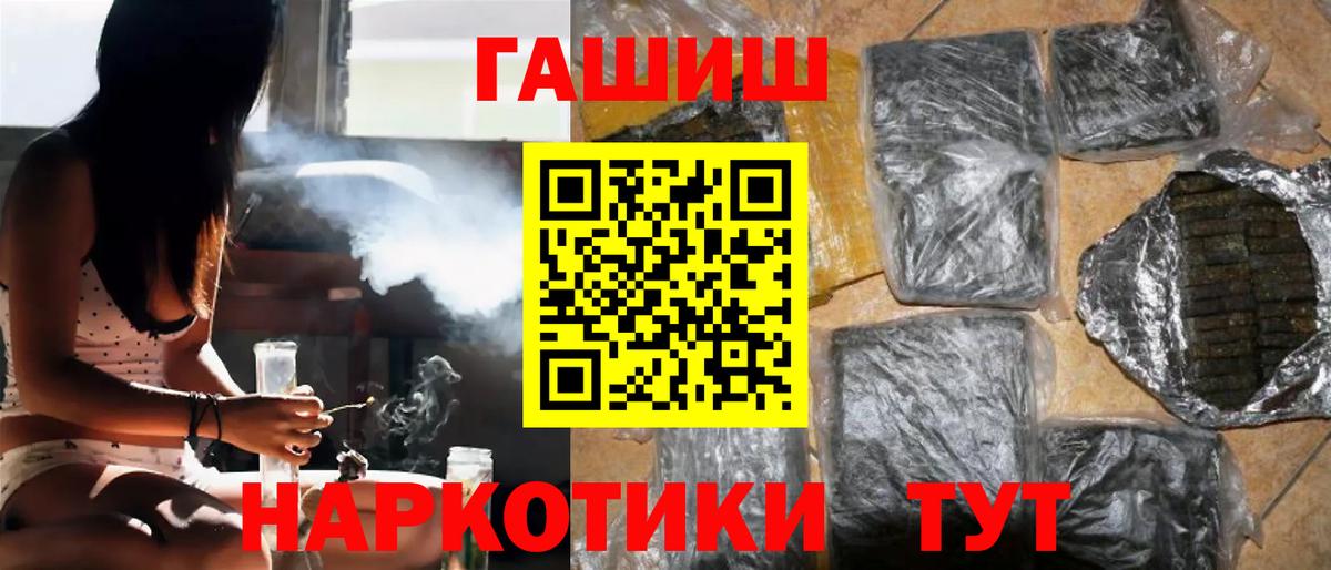 Гашиш Premium Павловский Посад