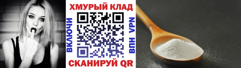 дарнет шоп  даркнет состав  Героин гречка  Павловский Посад 