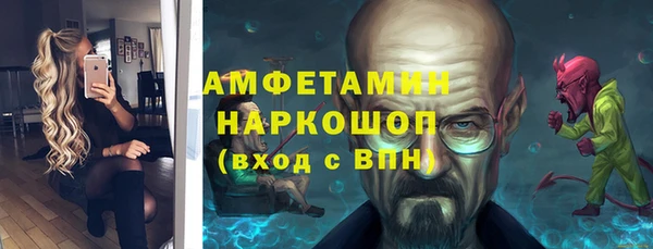 амф Нязепетровск
