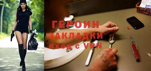 метадон Карпинск