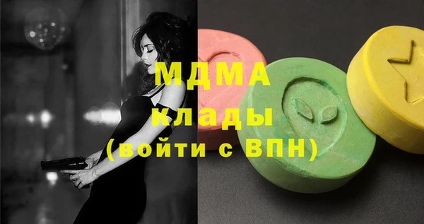 соль курить ск Карталы