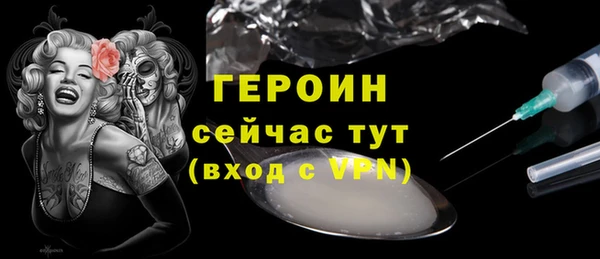 трава Няндома