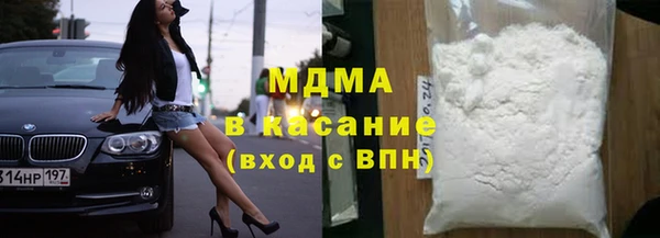 амф Нязепетровск