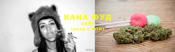 мефедрон Осинники