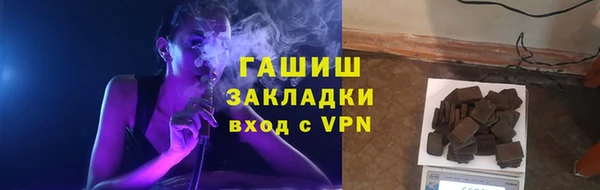 spice Осташков