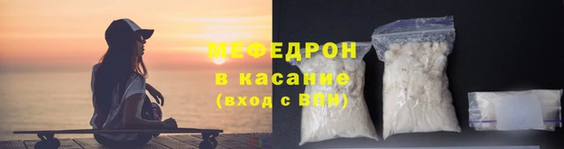 трава Няндома