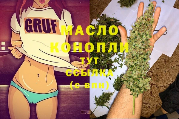 амф Нязепетровск