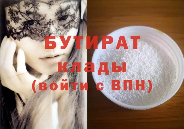 амф Нязепетровск