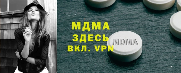 гашик Нягань