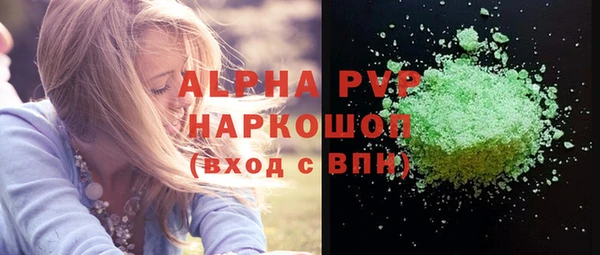 соль курить ск Карталы