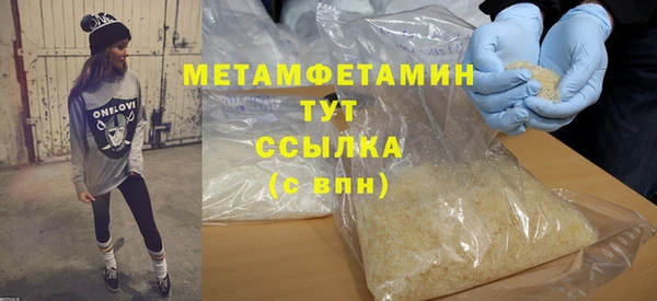 гашик Нягань