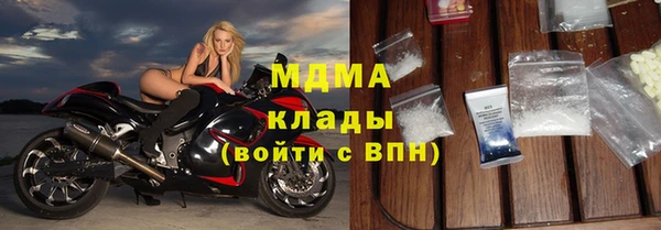 амф Нязепетровск