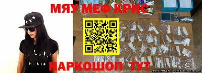 наркотики Кинель