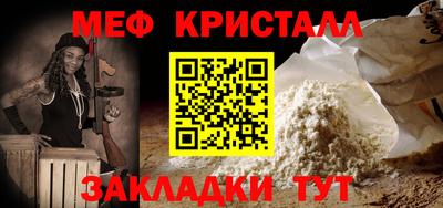 наркотики Кинель