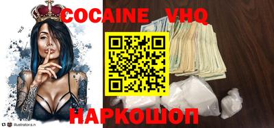 дживик Кимры