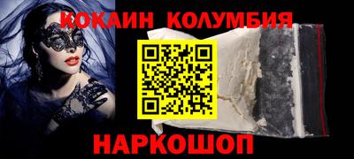 дживик Кимры