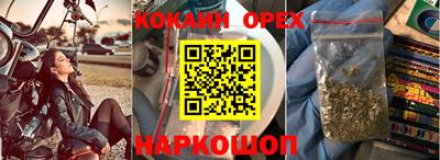 наркотики Кинель