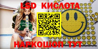 наркотики Кинель
