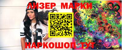 наркотики Кинель