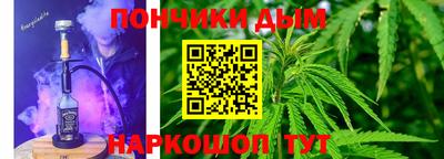 наркотики Кинель