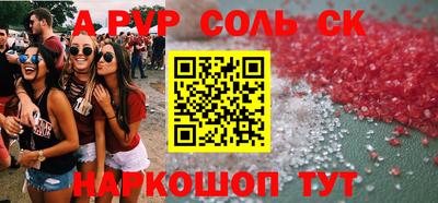 дживик Кимры