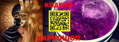 наркотики Кинель