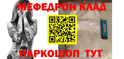 наркотики Кинель