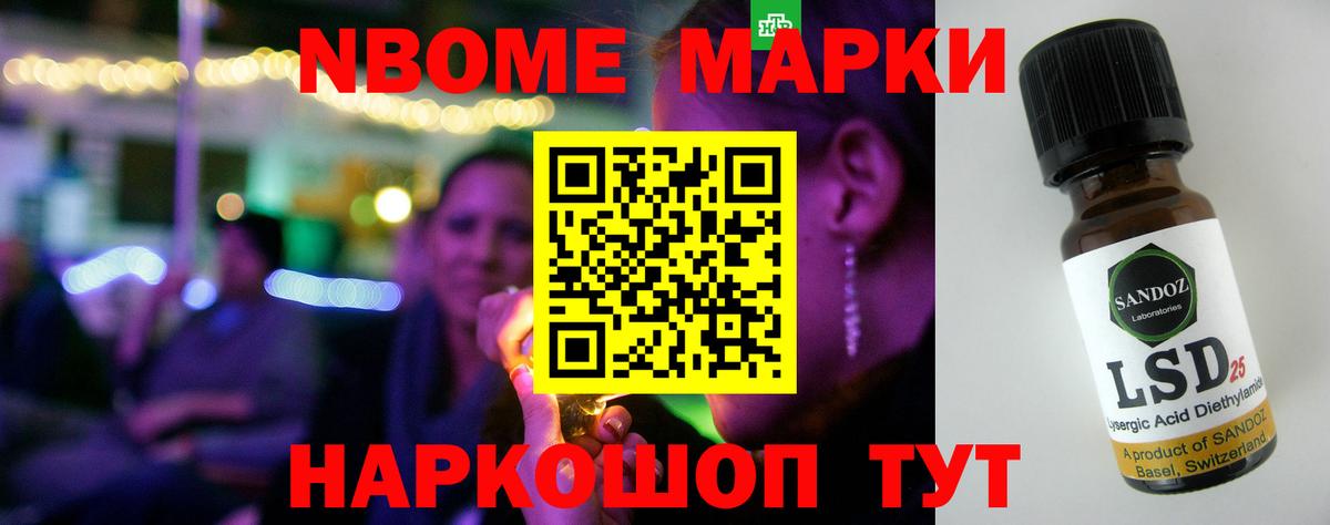 мега зеркало  Вход с VPN  Лсд 25 экстази кислота  Павловский Посад  ЛСД экстази ecstasy 