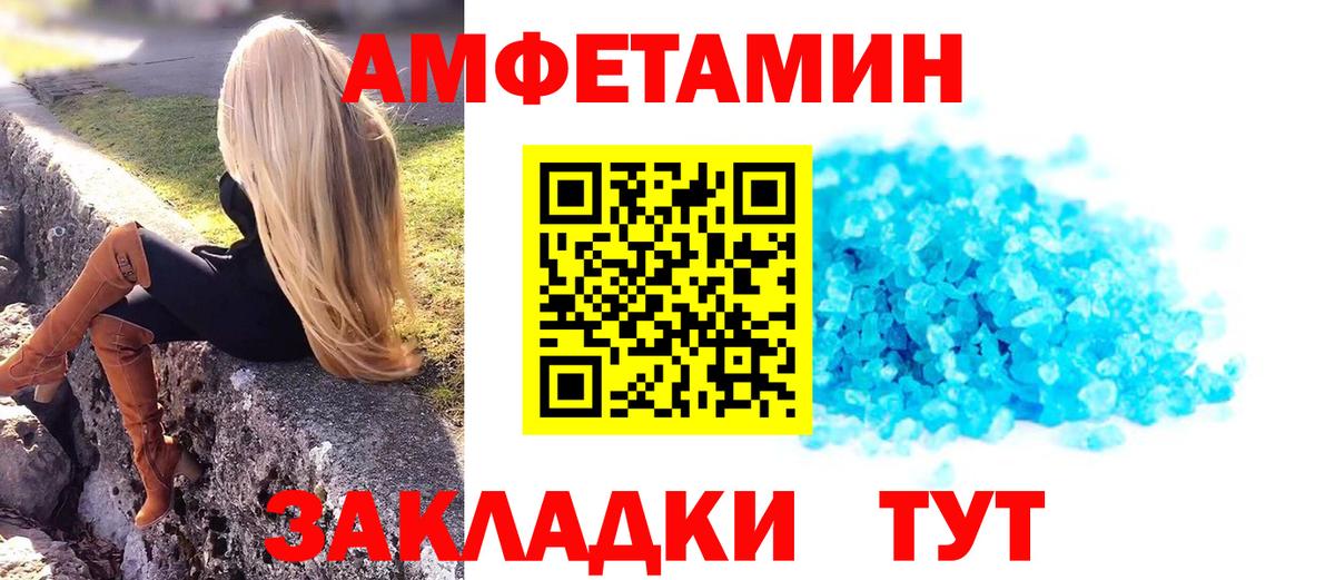 Павловский Посад  Метамфетамин Methamphetamine  Метамфетамин Methamphetamine  Первитин  Вход с VPN 