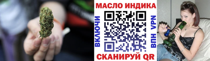 ТГК жижа Павловский Посад