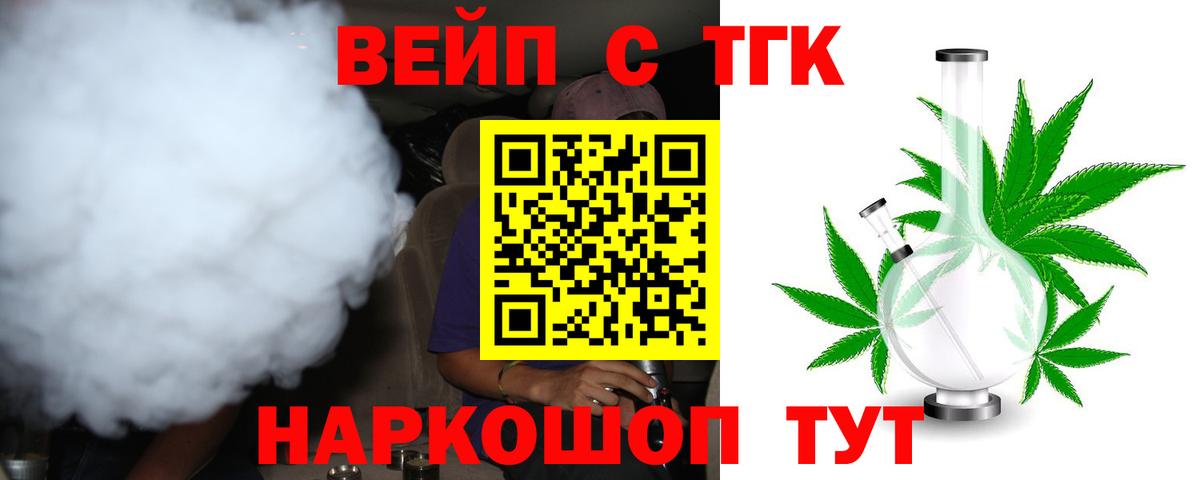 Мефедрон кристаллы  МДМА  Вход с VPN  Канабис  Cocaine  МЕФ  Павловский Посад  Гашиш 