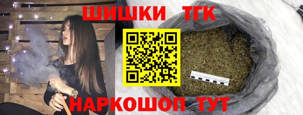 Бошки марихуана марихуана  Конопля планчик  Павловский Посад  Бошки марихуана White Widow  Бошки Шишки марихуана  Вход с VPN 